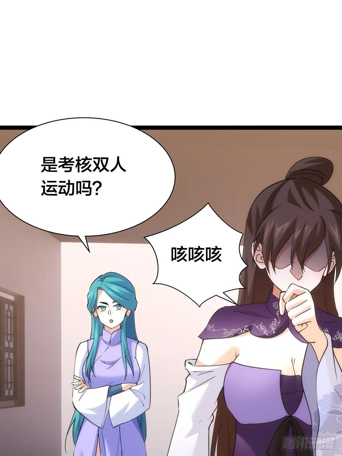 78-新道具 第19页