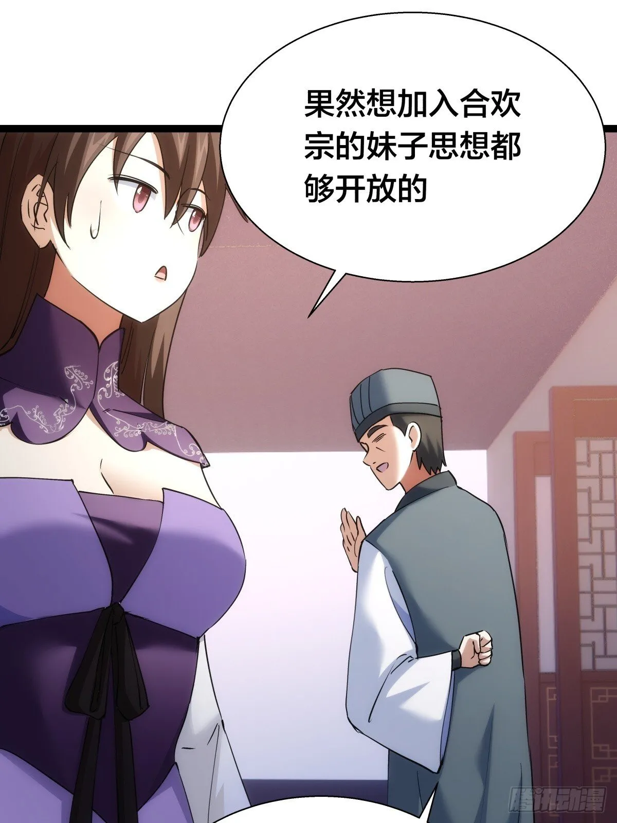 78-新道具 第24页