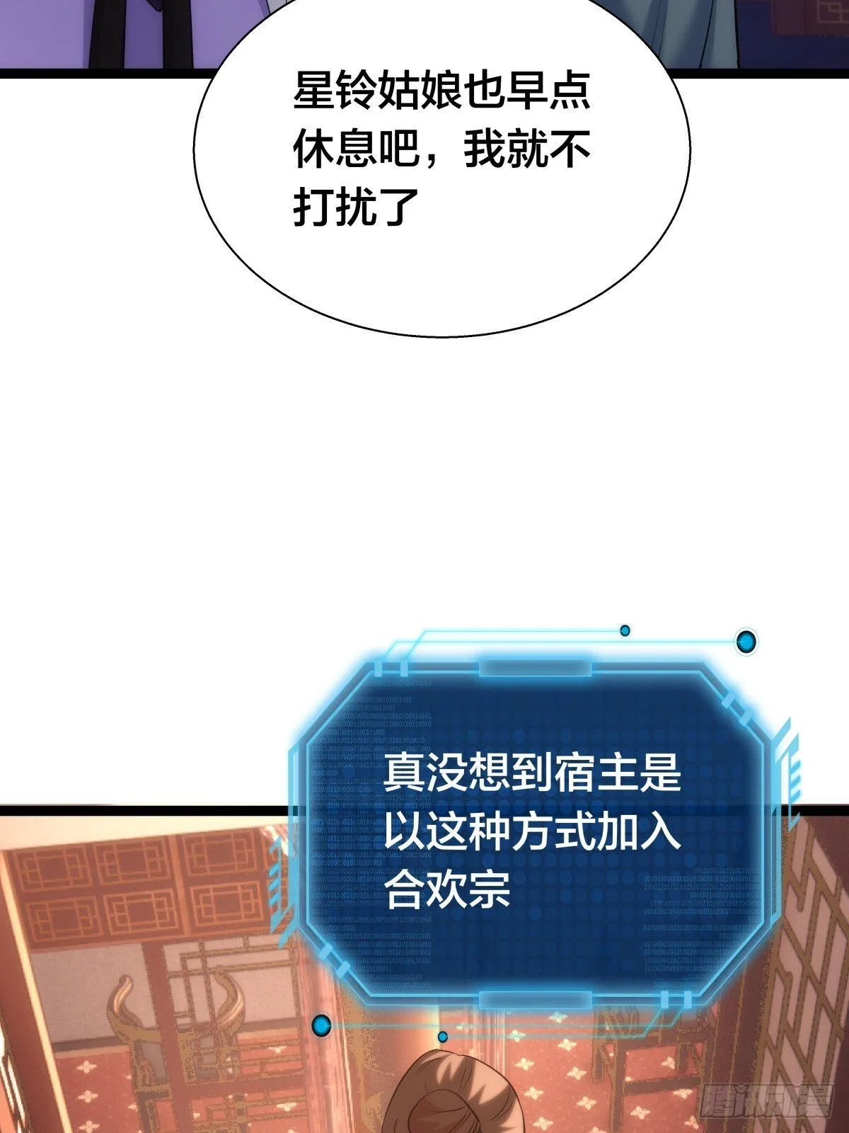 78-新道具 第25页