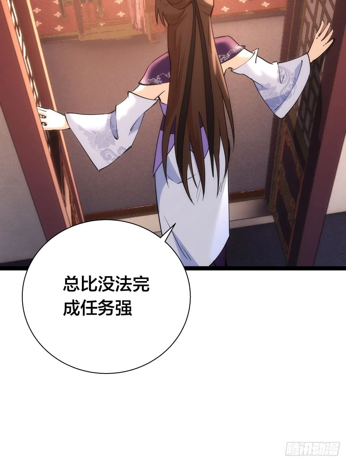 78-新道具 第26页