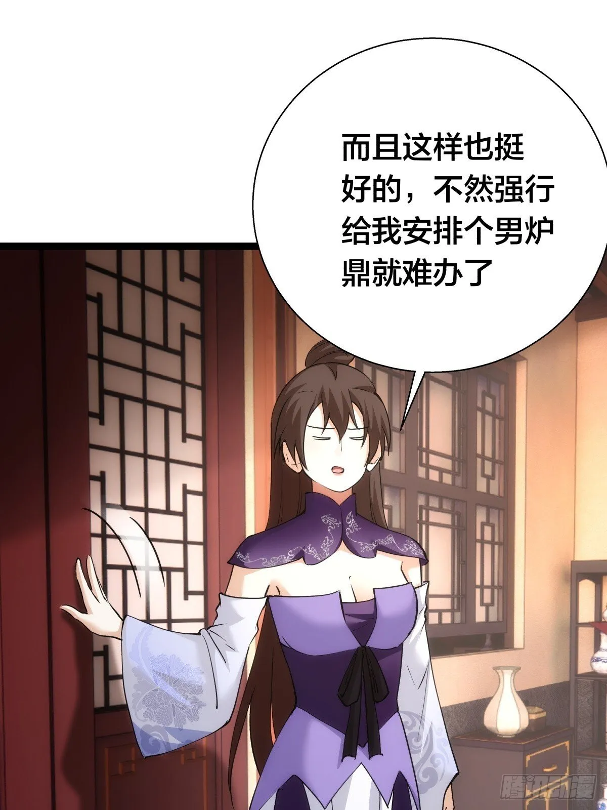 78-新道具 第27页