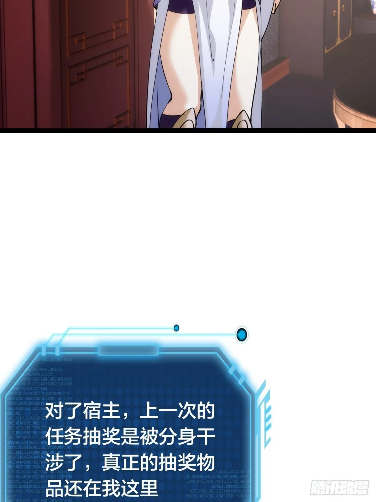 78-新道具 第28页