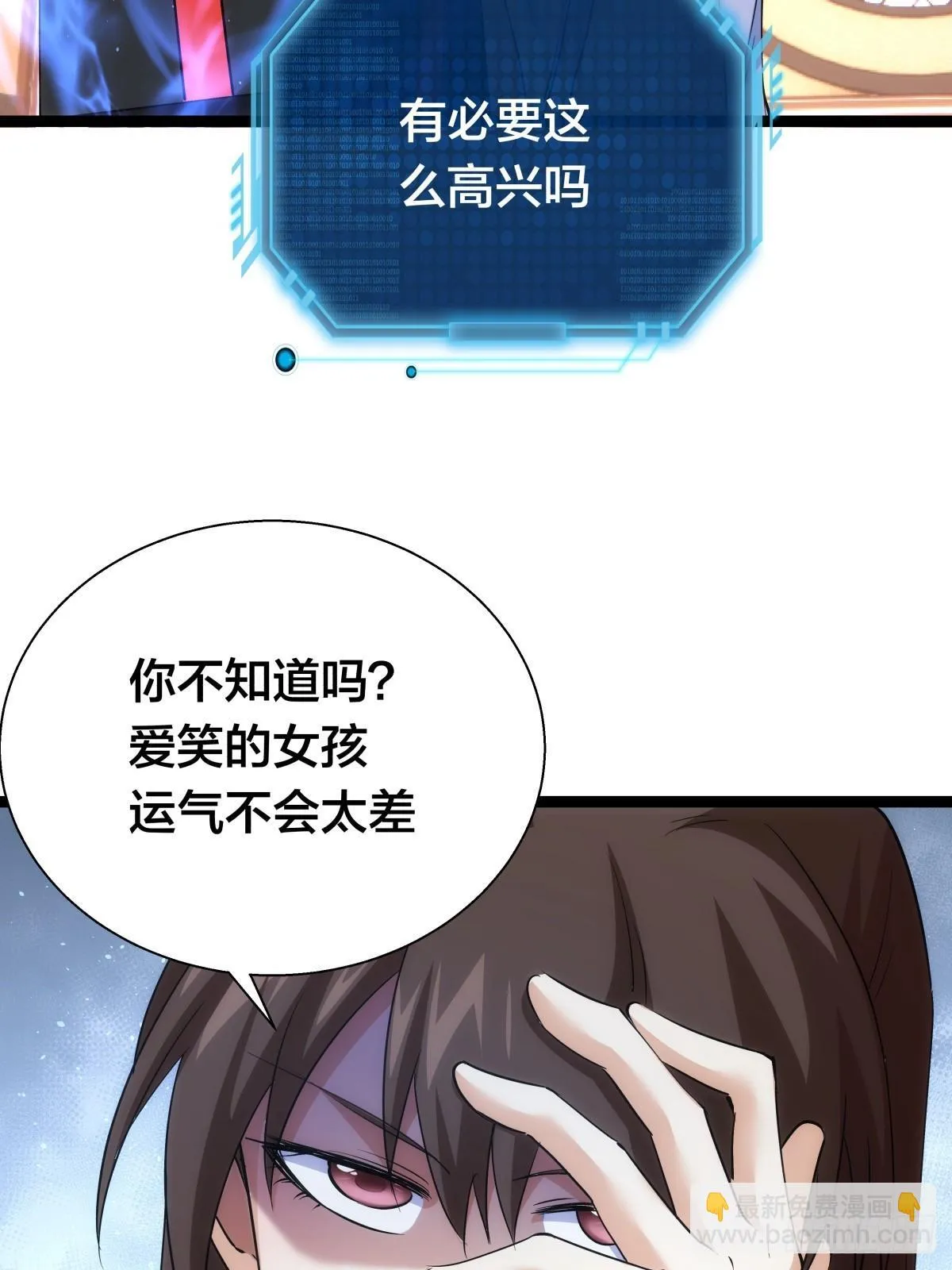 78-新道具 第32页
