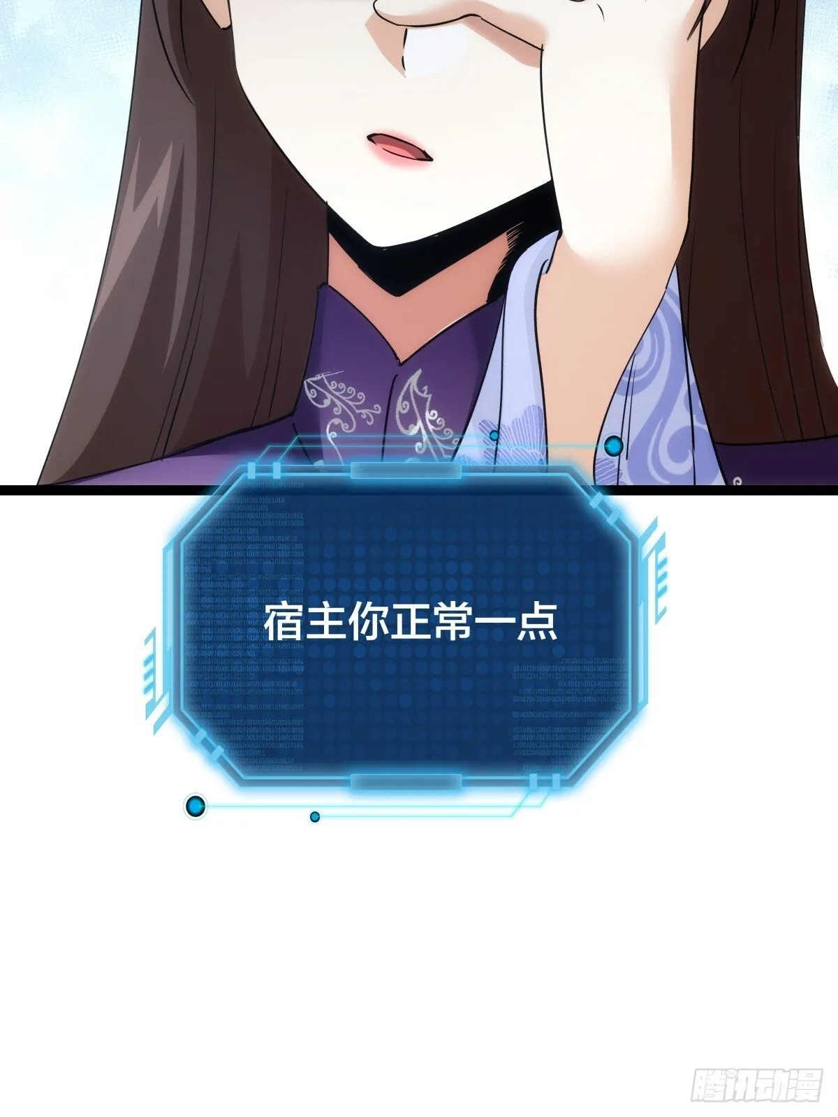 78-新道具 第33页