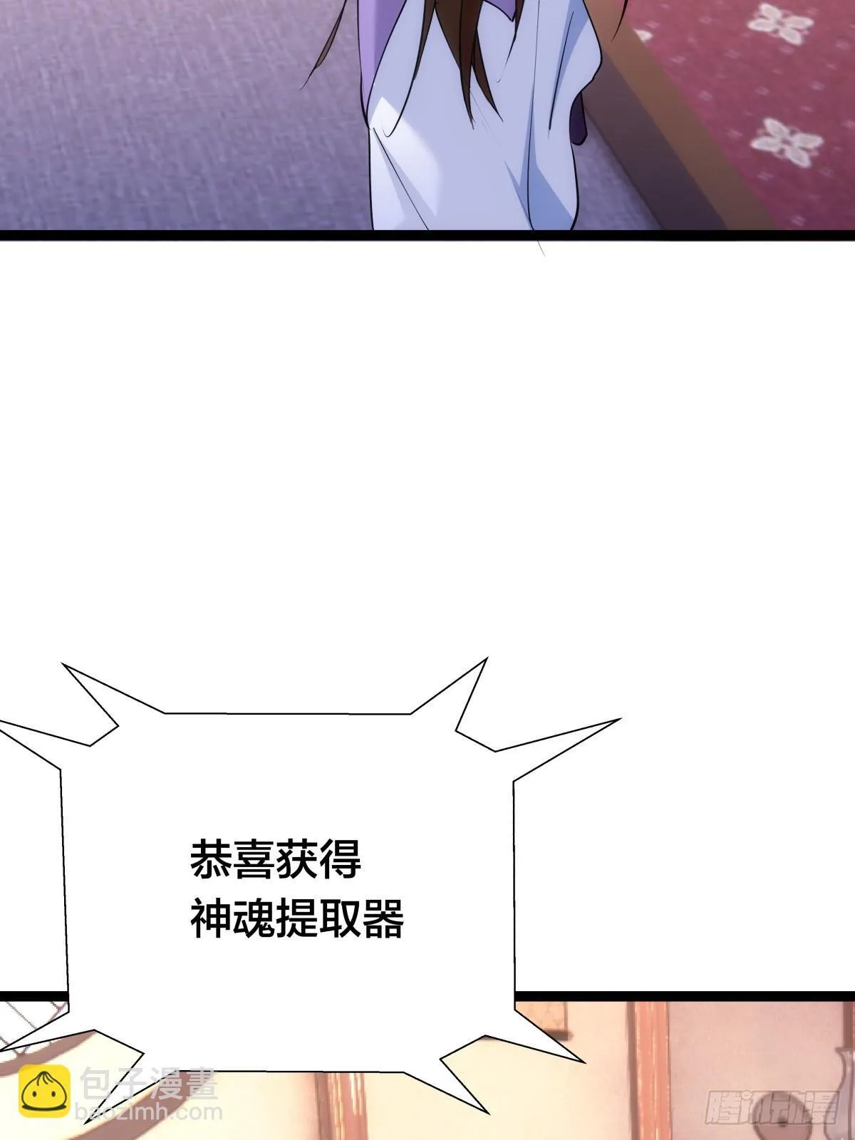 78-新道具 第35页