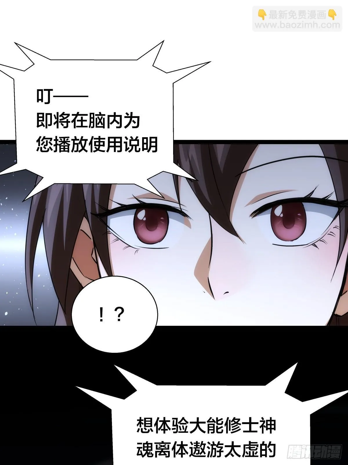 78-新道具 第38页