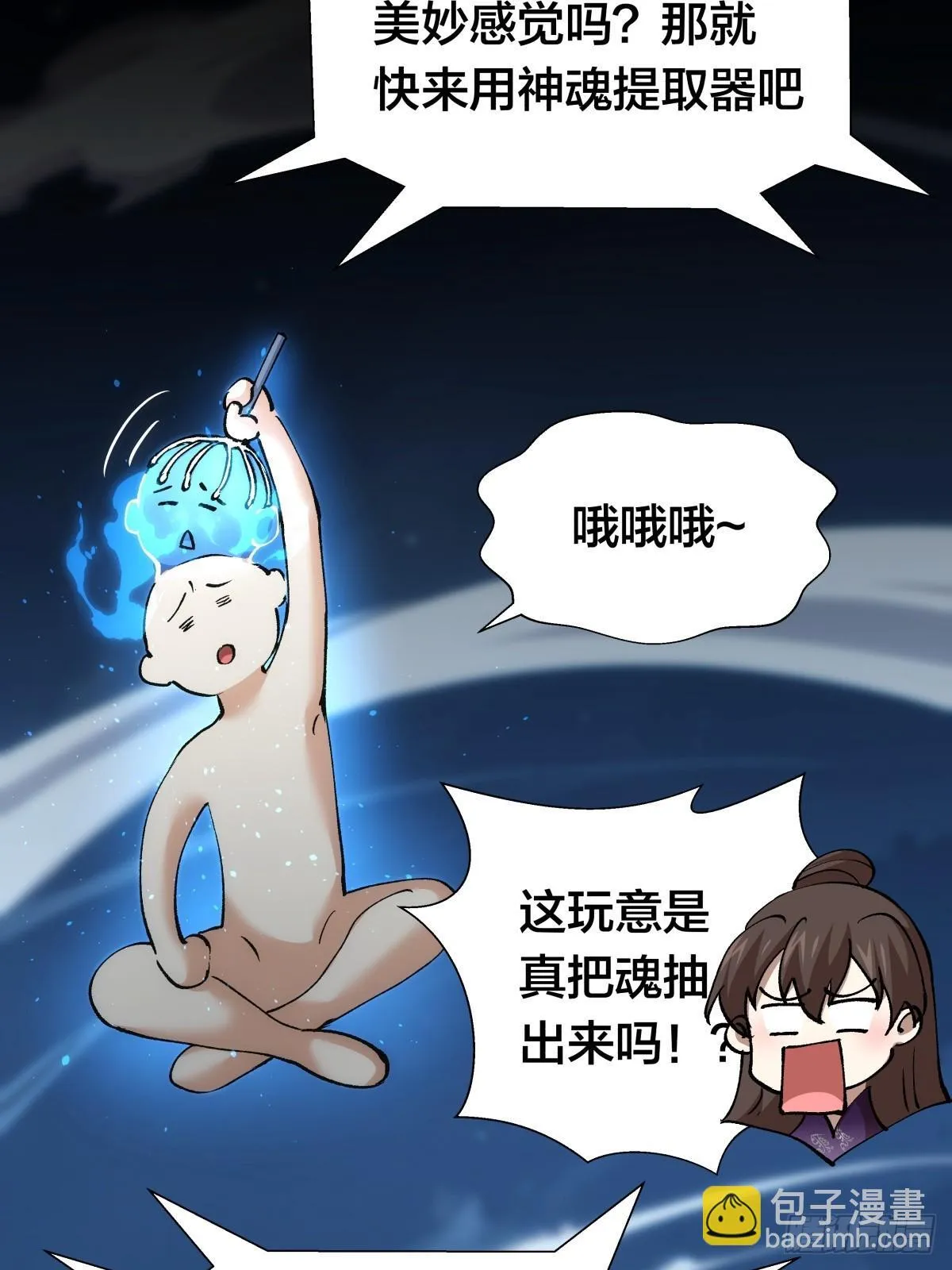 78-新道具 第39页