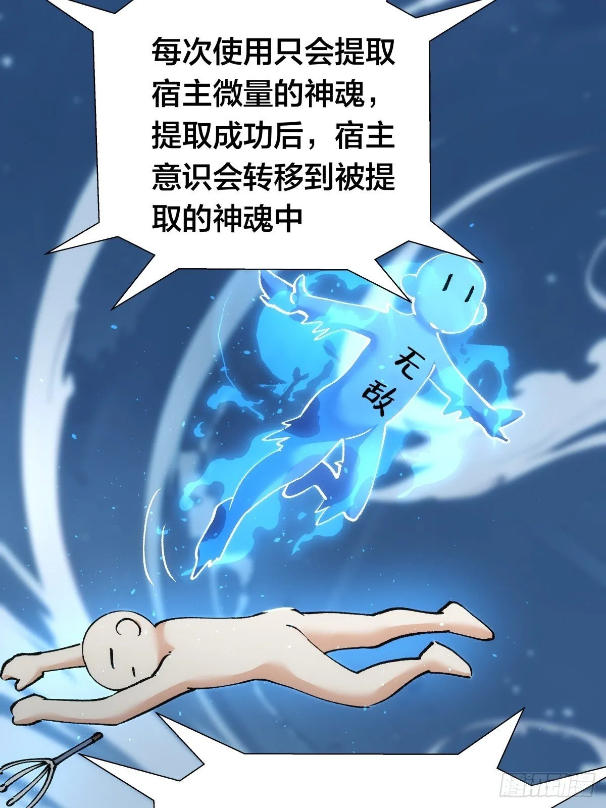 78-新道具 第40页