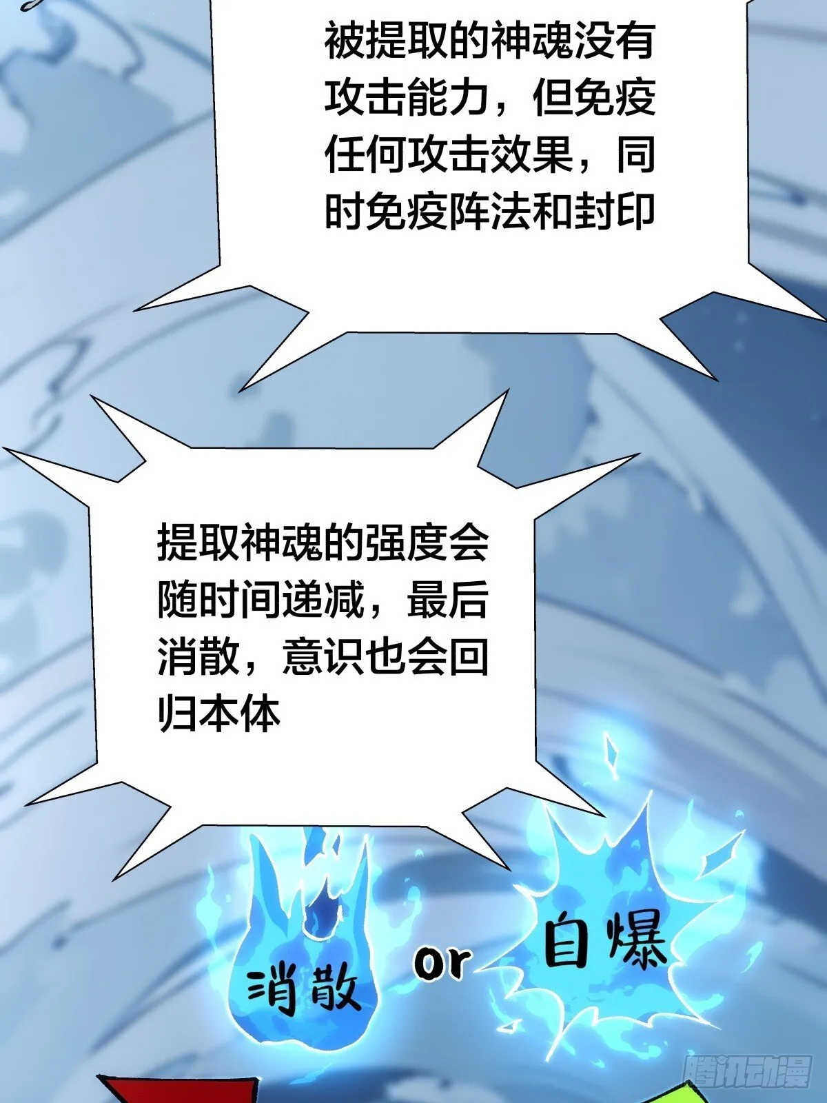 78-新道具 第41页