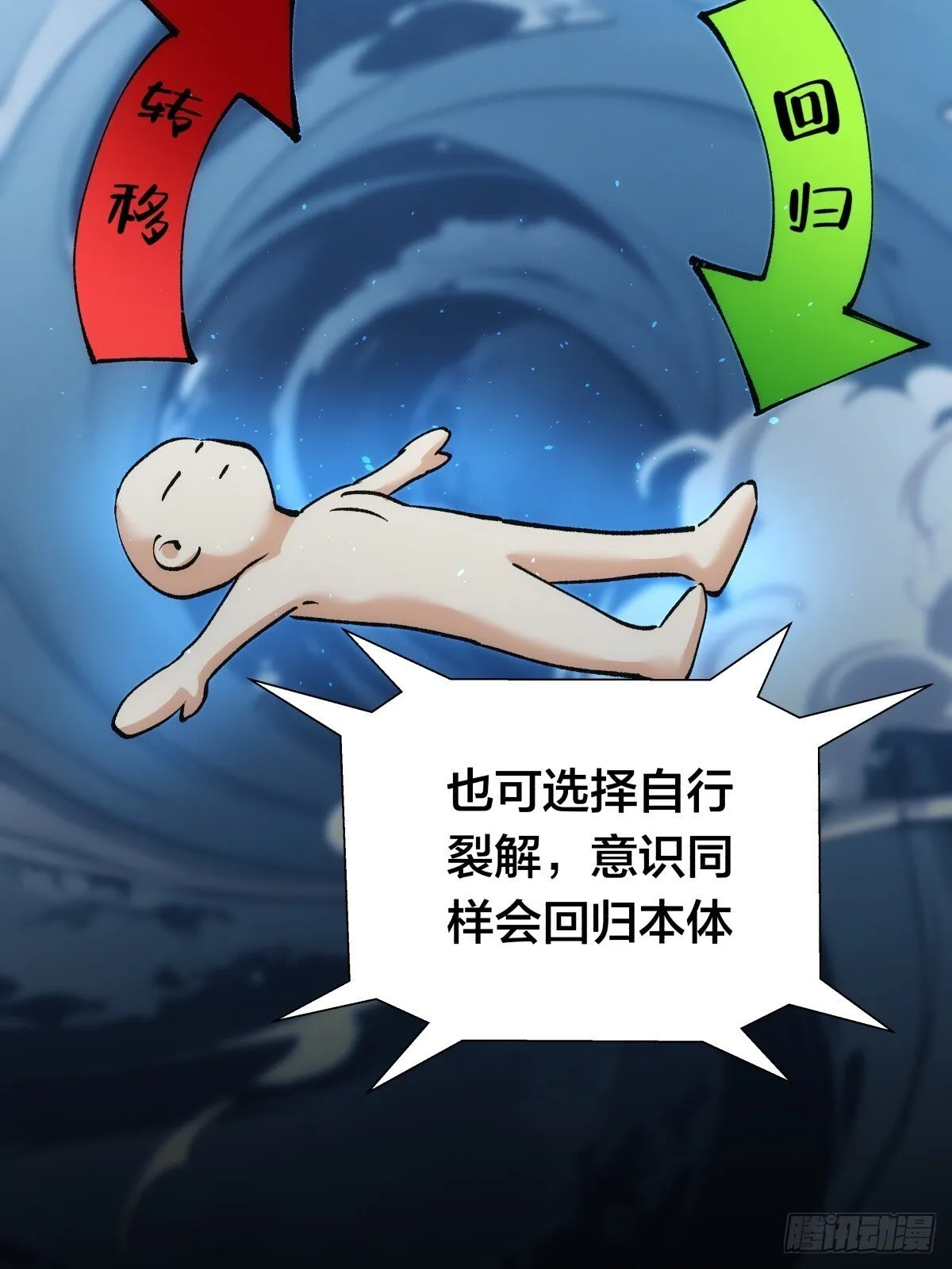 78-新道具 第42页