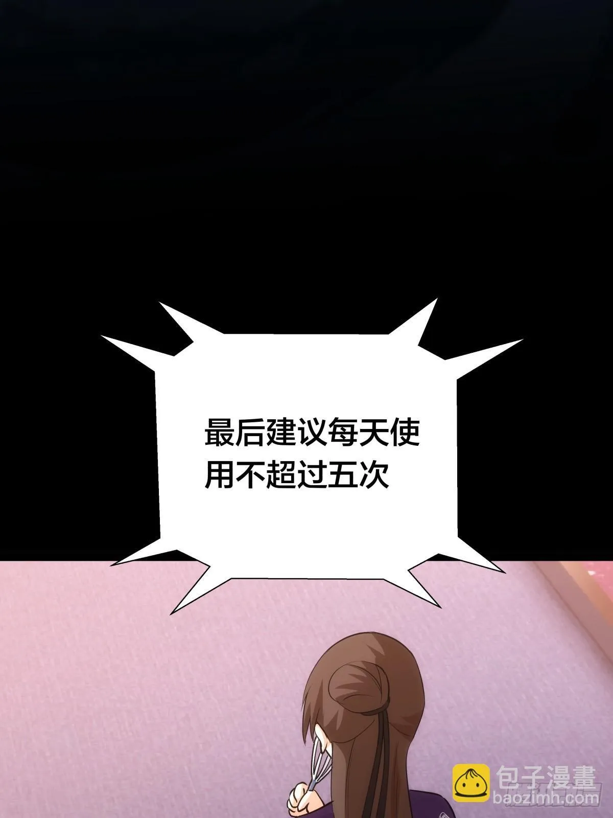 78-新道具 第43页