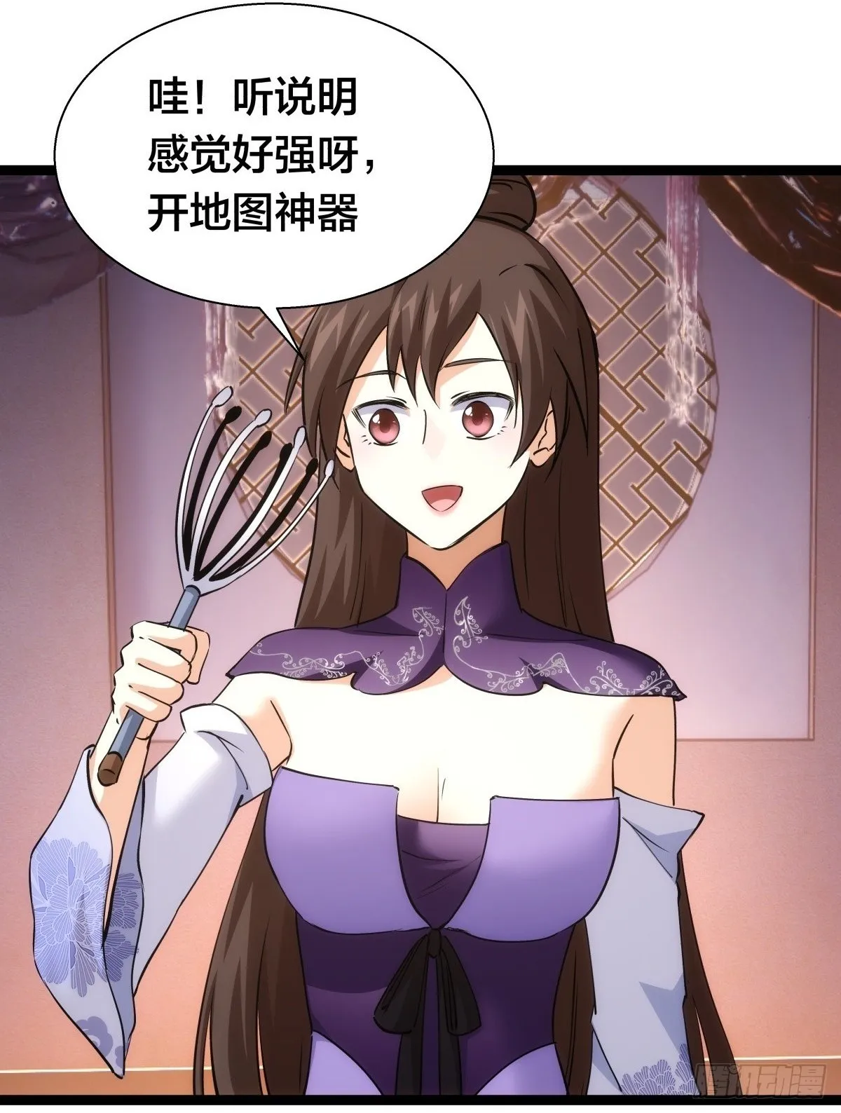 78-新道具 第45页