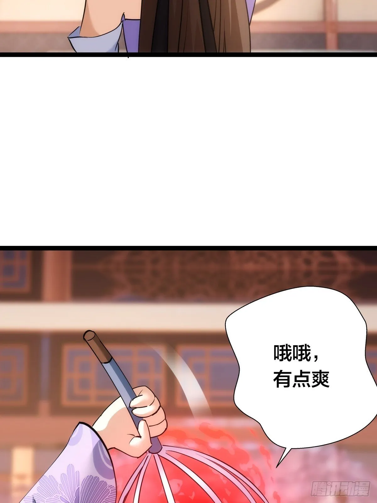 78-新道具 第47页