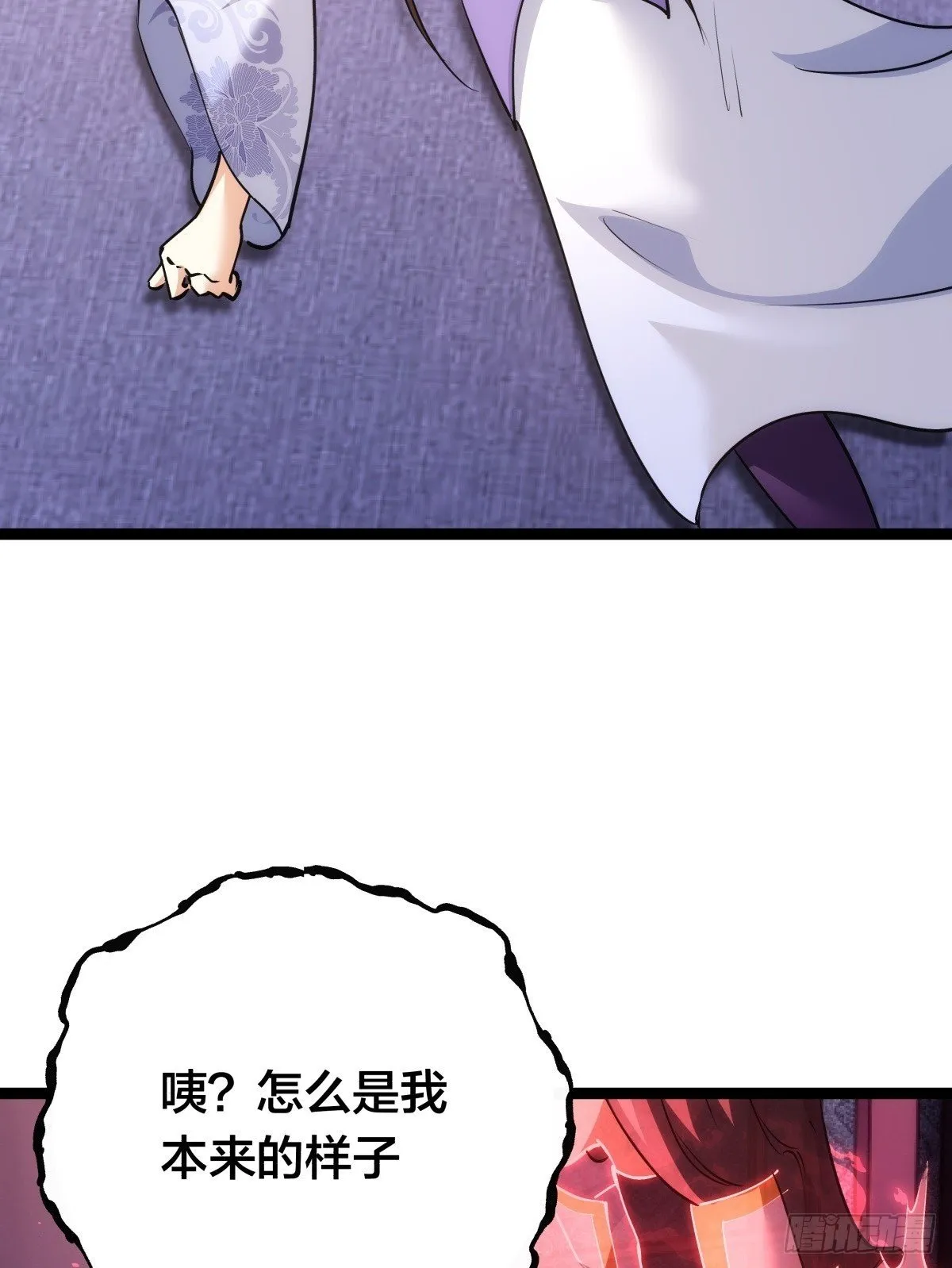 78-新道具 第50页