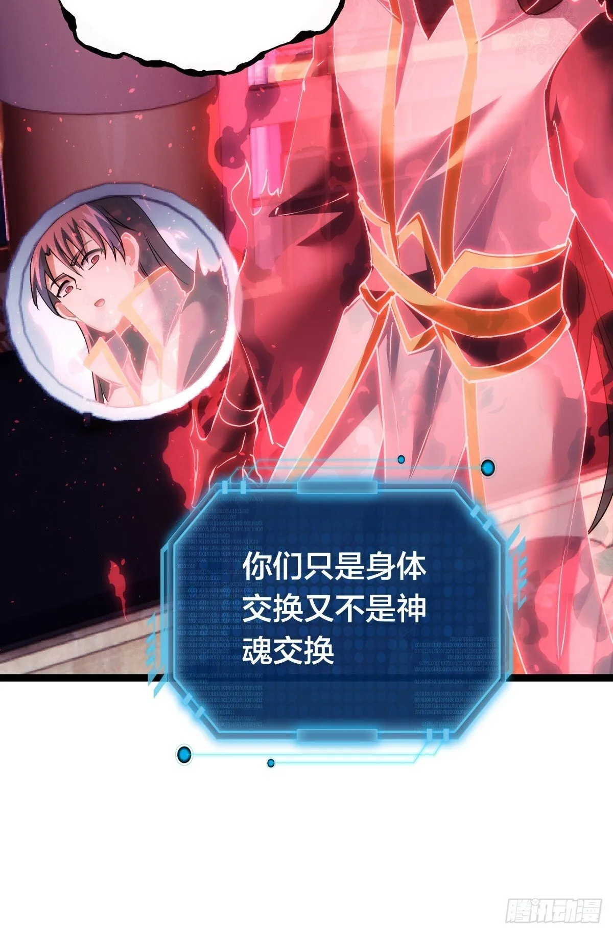 78-新道具 第51页