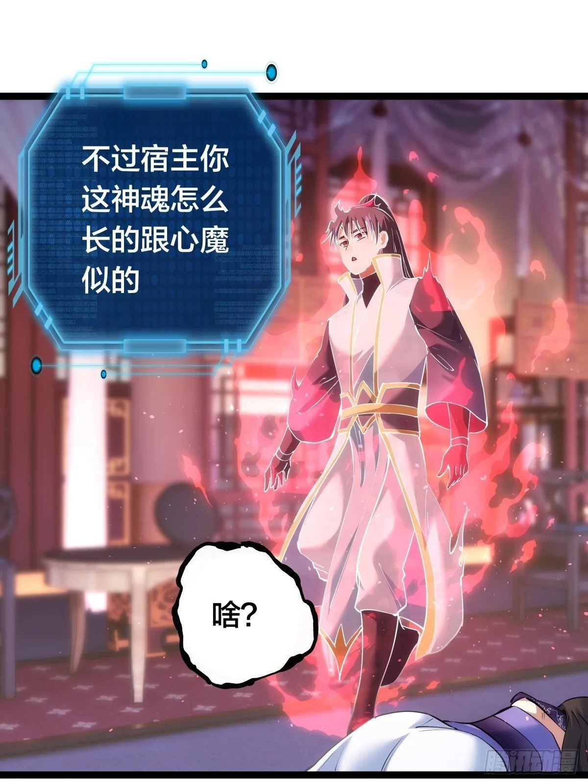 78-新道具 第52页