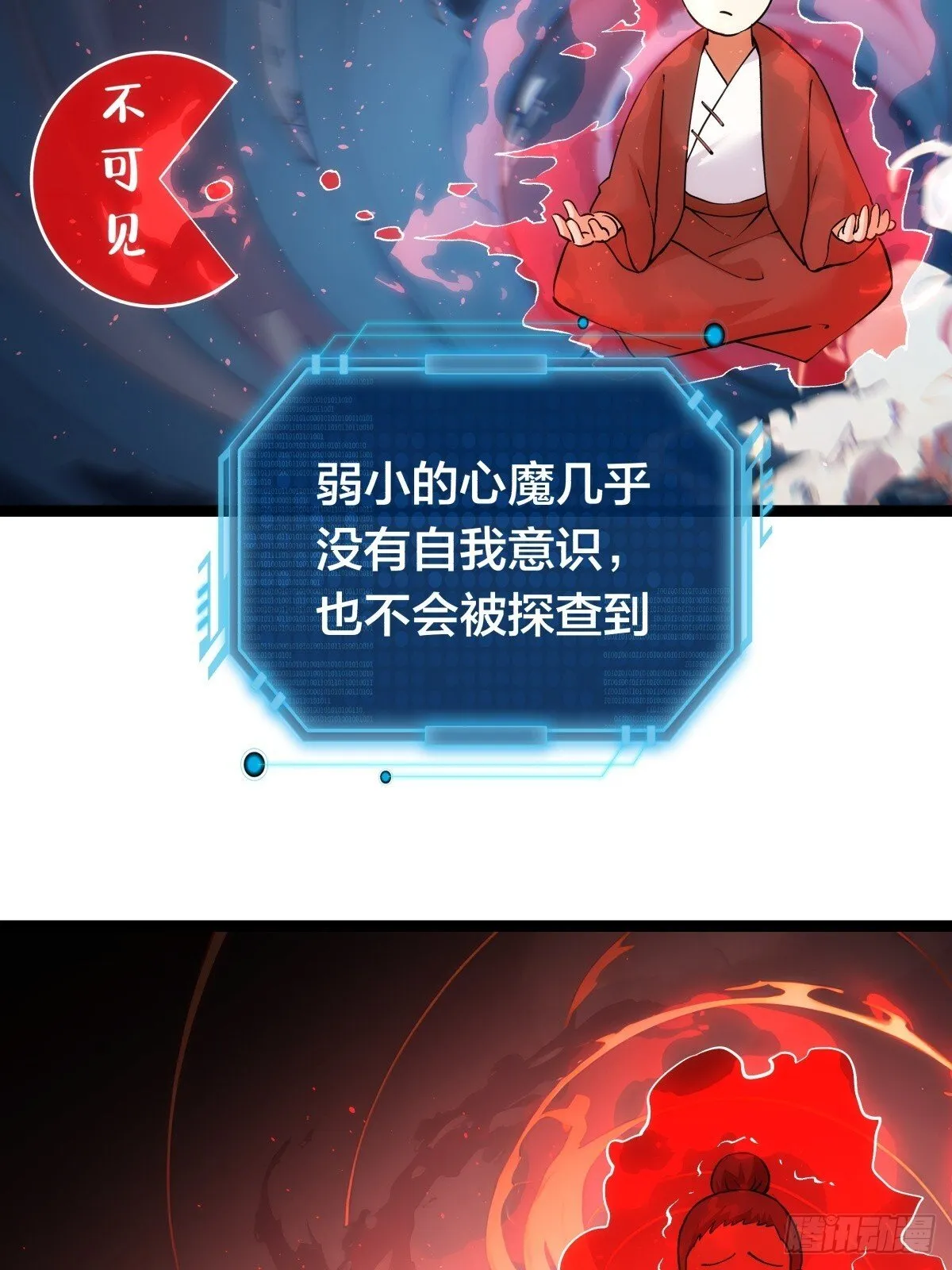 78-新道具 第55页
