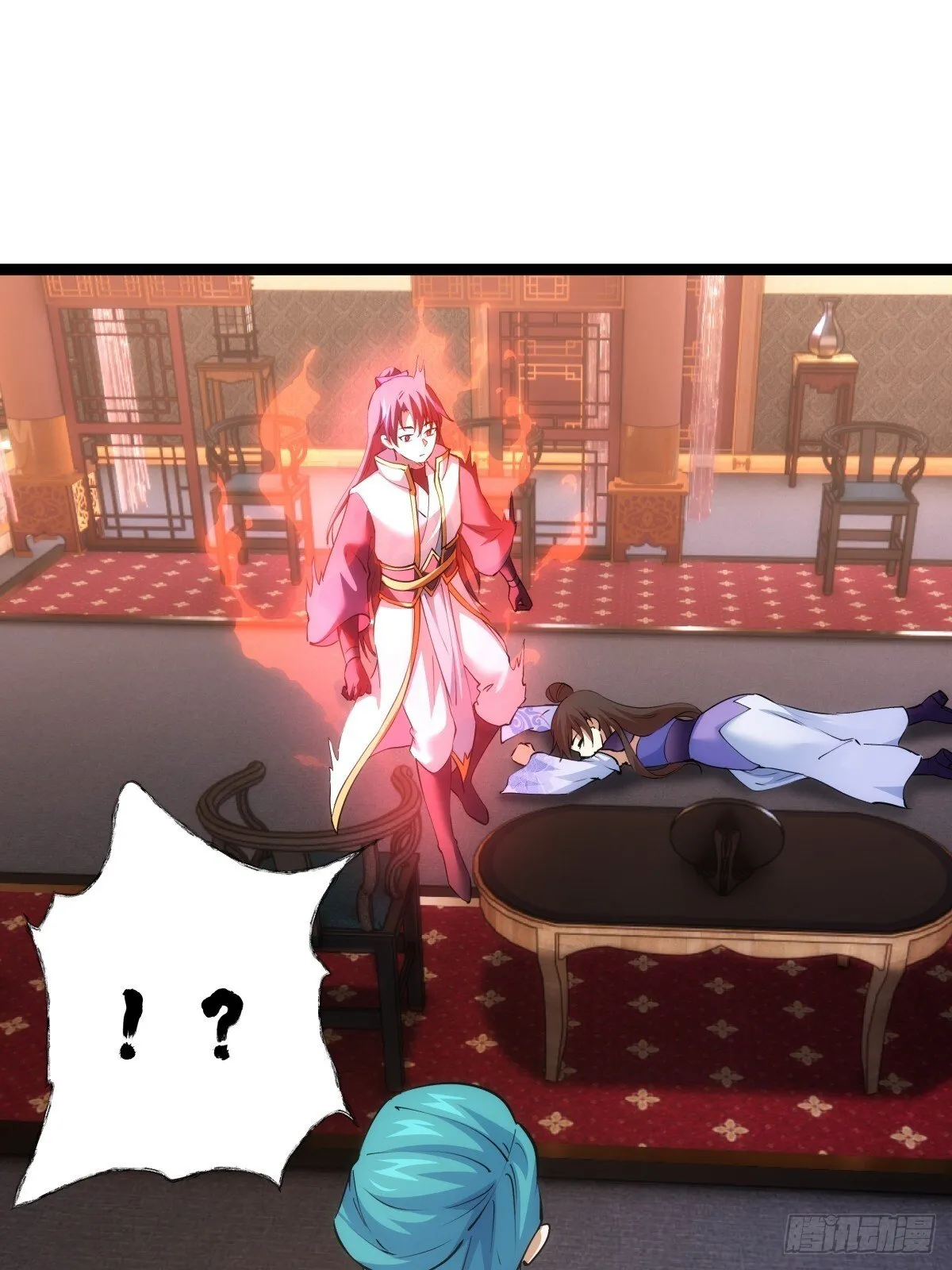 79-心魔 第11页