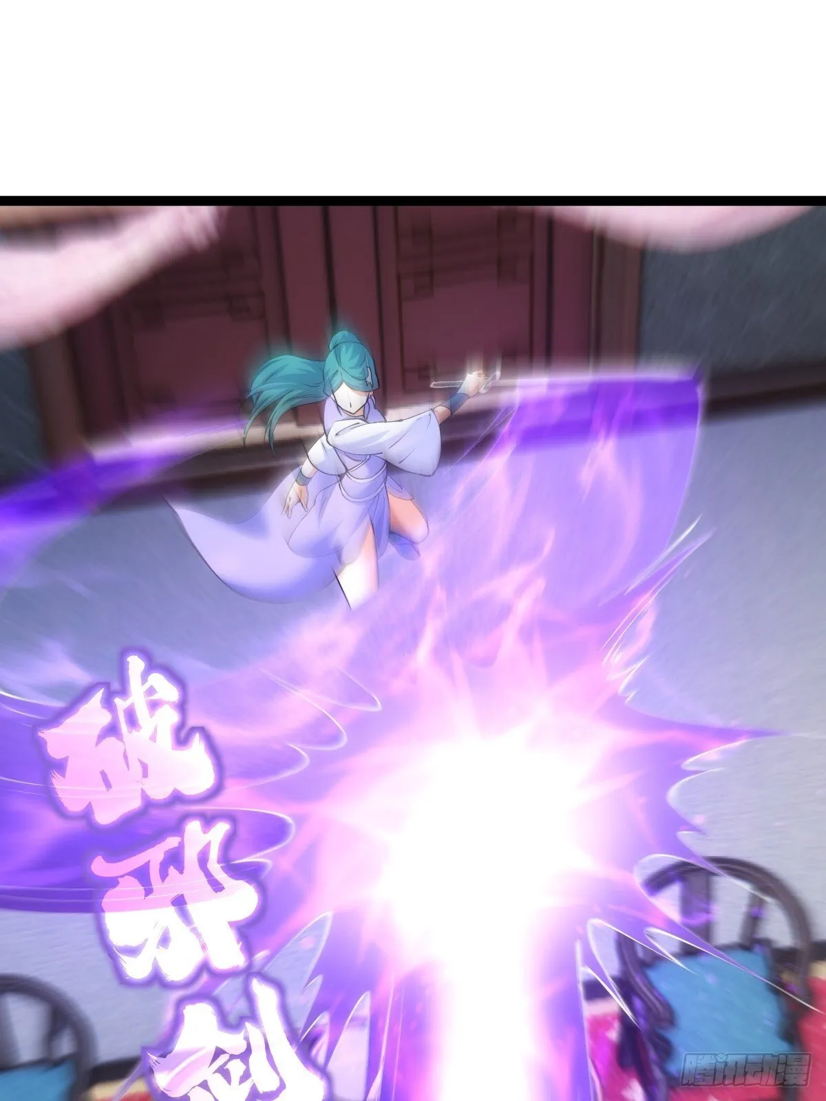 79-心魔 第14页