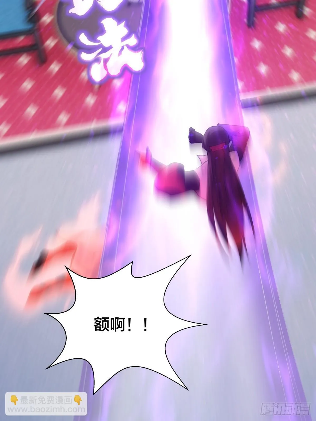 79-心魔 第15页
