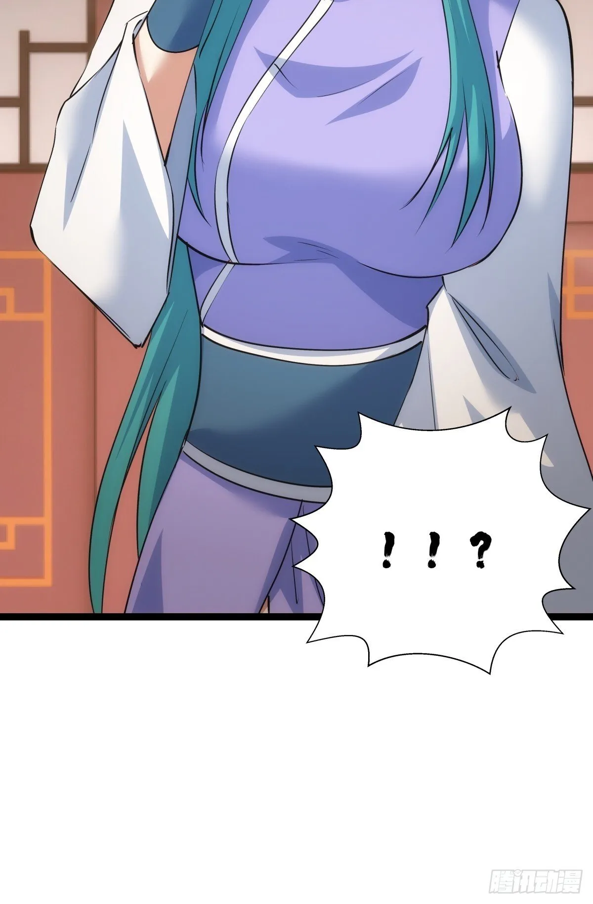 79-心魔 第44页