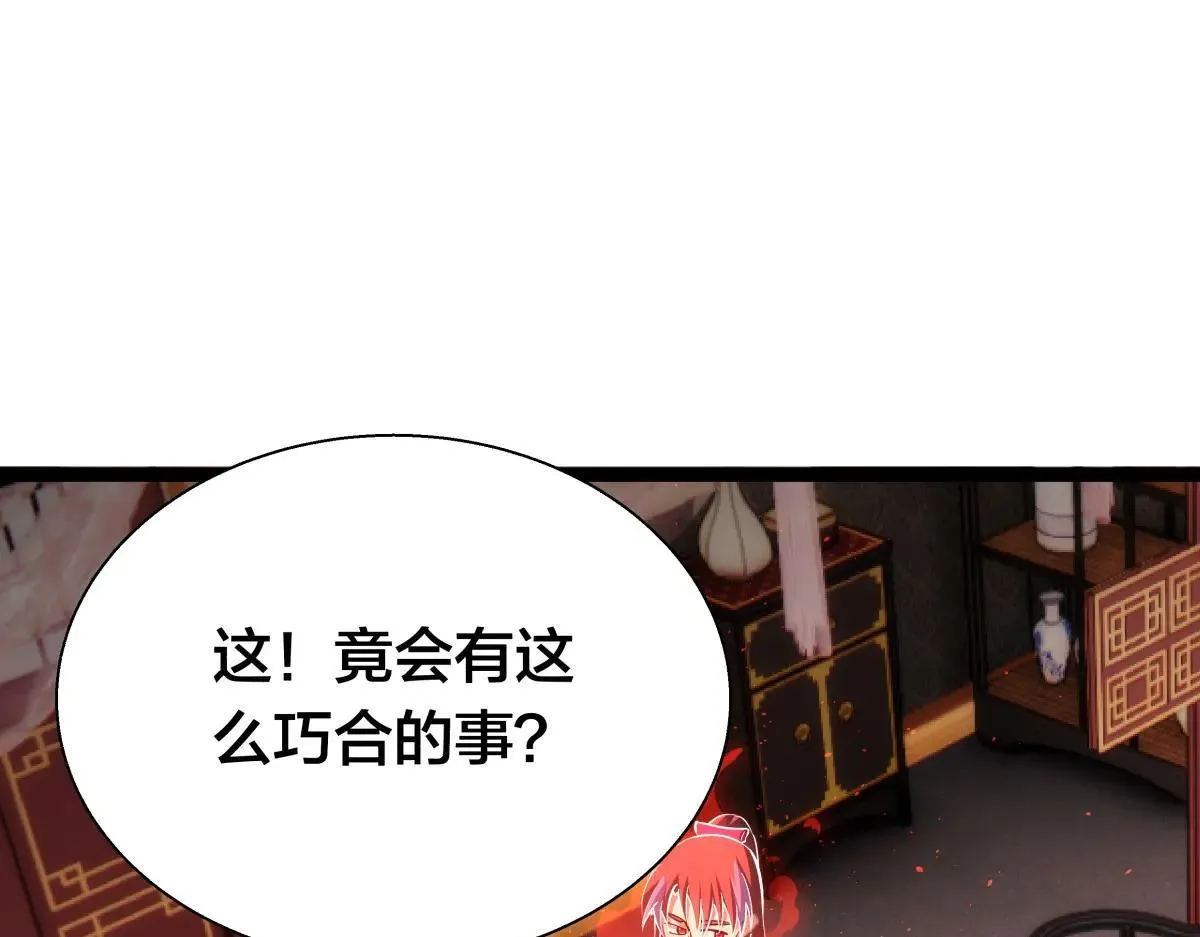 80-她好单纯 第5页