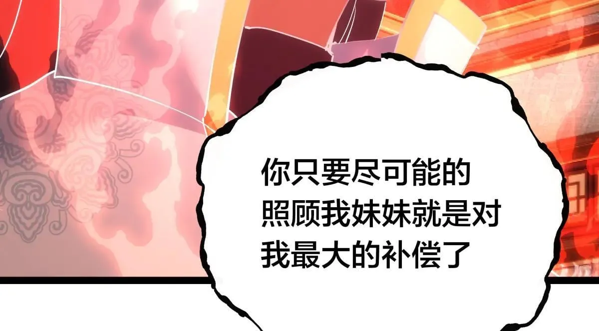 80-她好单纯 第10页