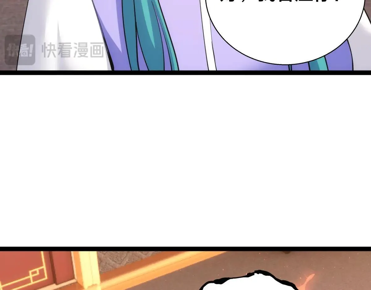 80-她好单纯 第13页