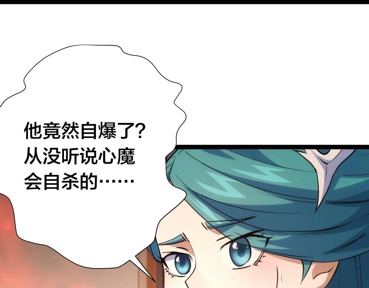80-她好单纯 第21页