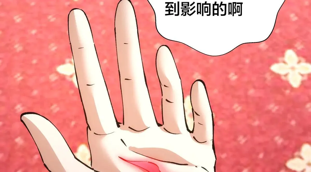 80-她好单纯 第24页