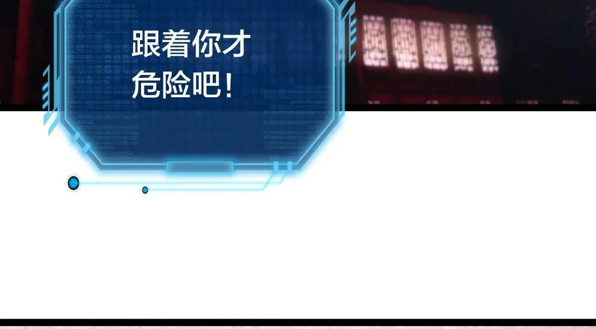 80-她好单纯 第34页