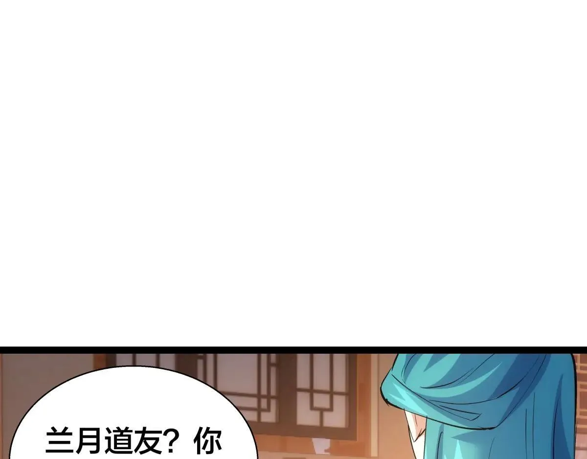 80-她好单纯 第41页