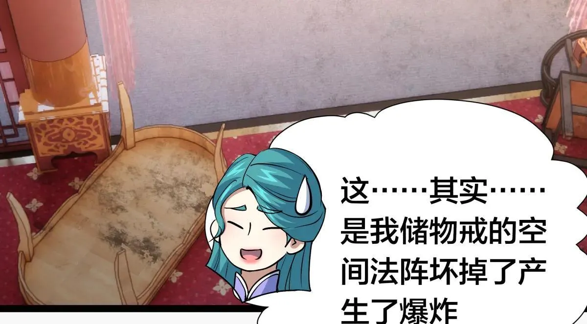 80-她好单纯 第48页