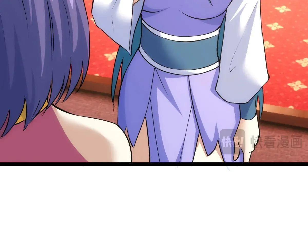 80-她好单纯 第87页