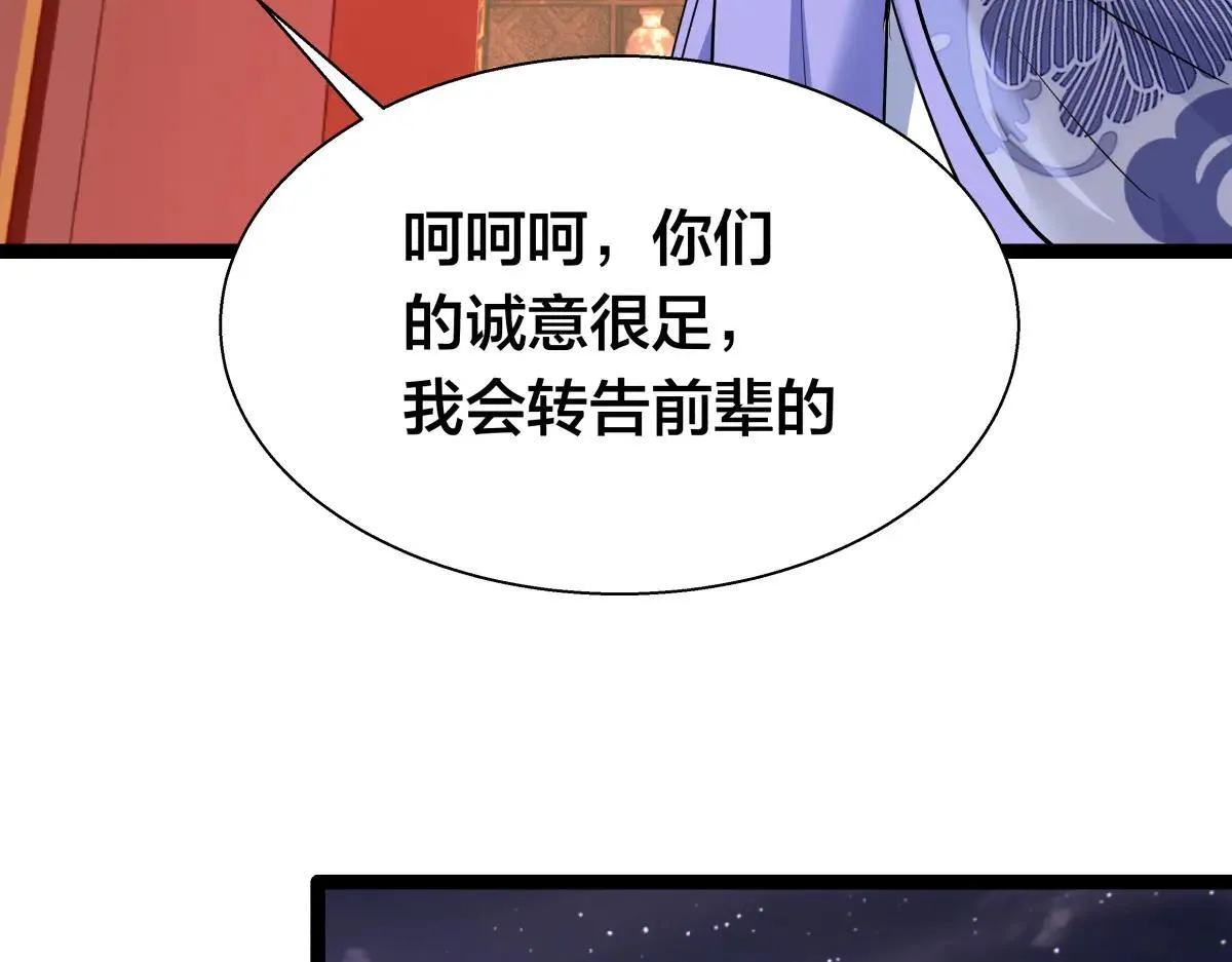 80-她好单纯 第91页