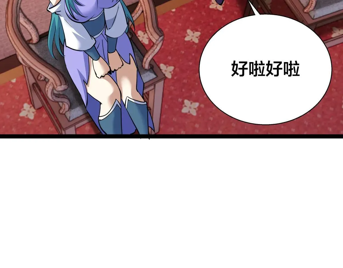 80-她好单纯 第95页