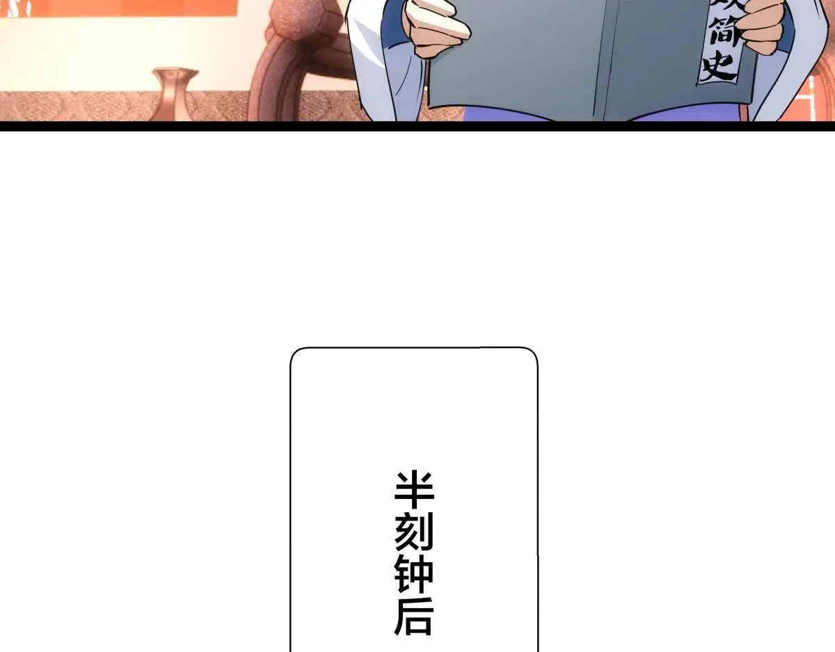 80-她好单纯 第105页