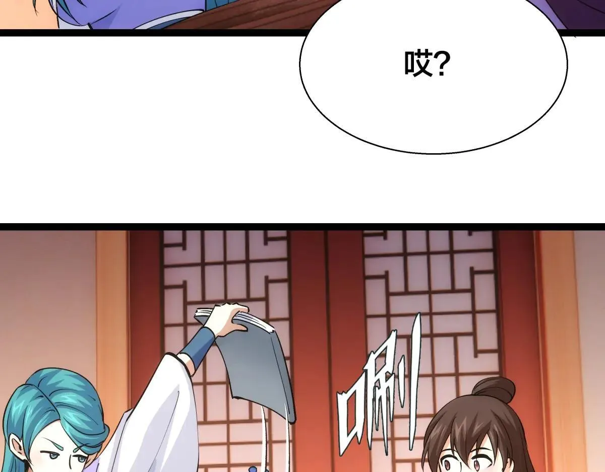 80-她好单纯 第114页