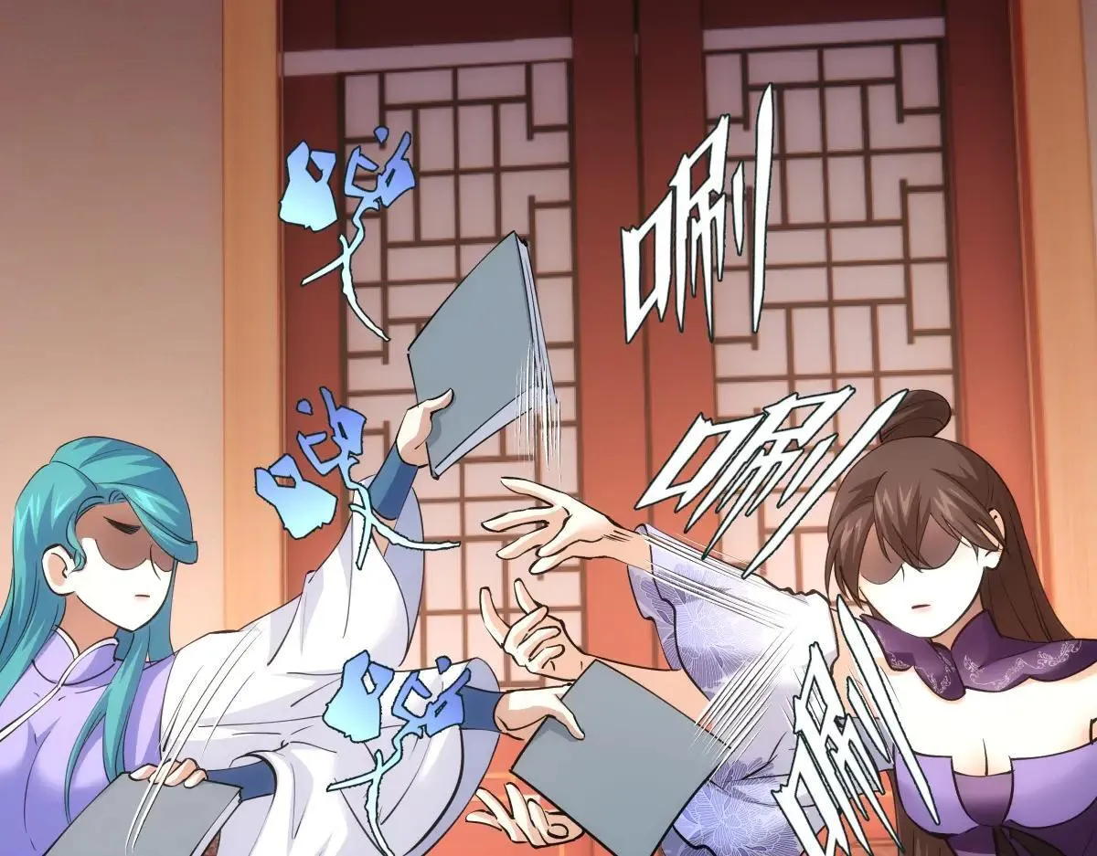 80-她好单纯 第117页