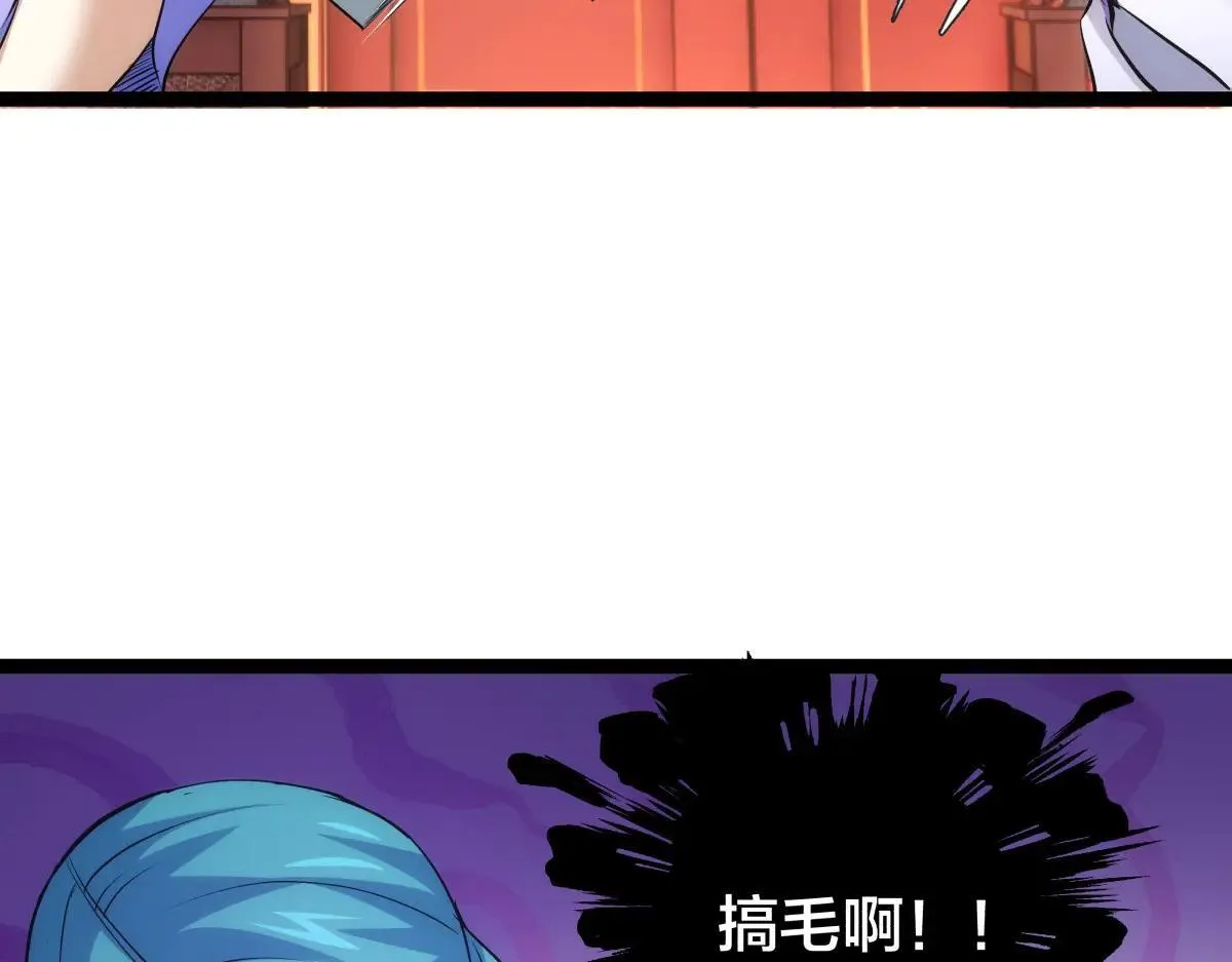 80-她好单纯 第119页