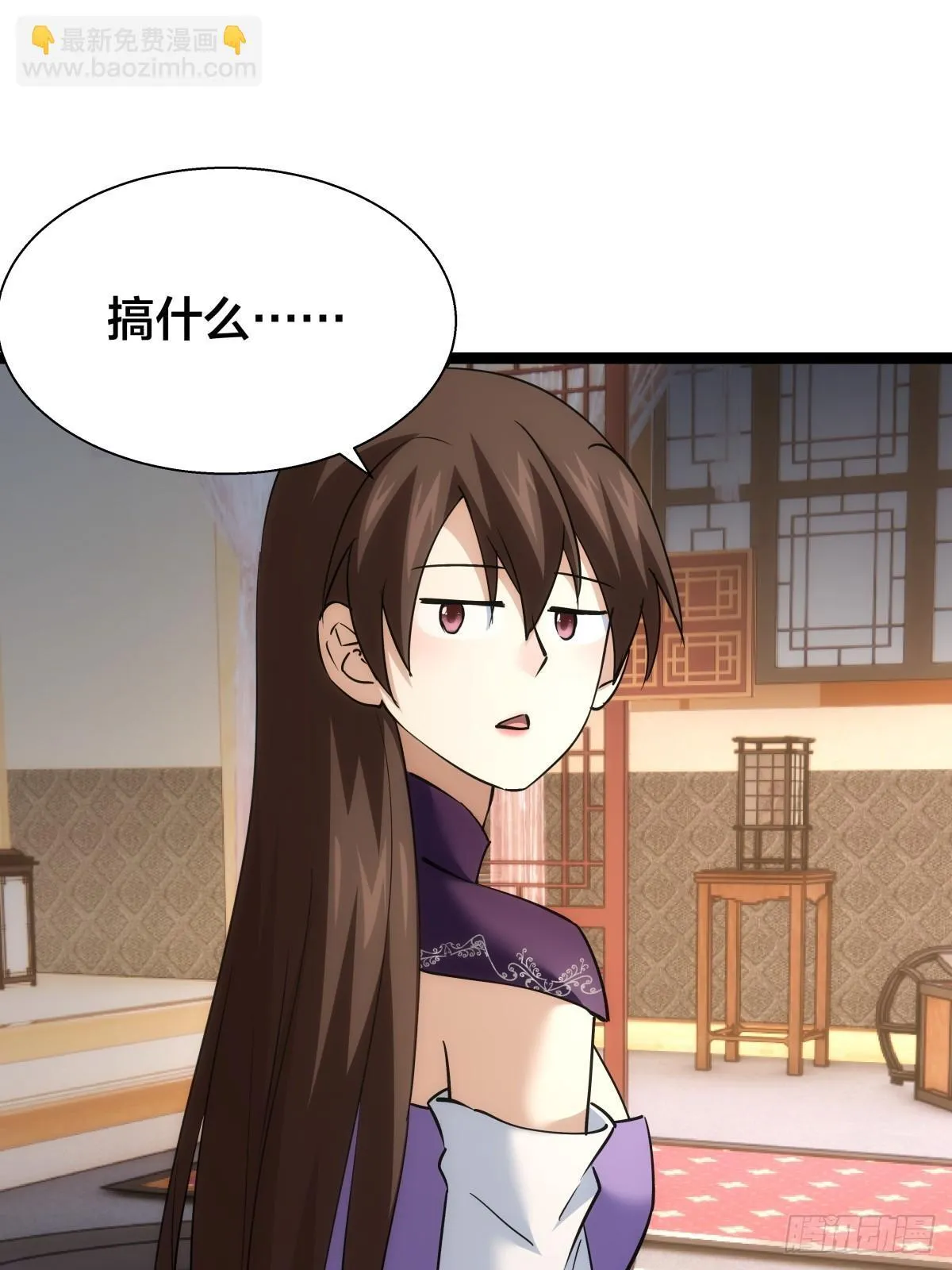 81-稳了 第5页