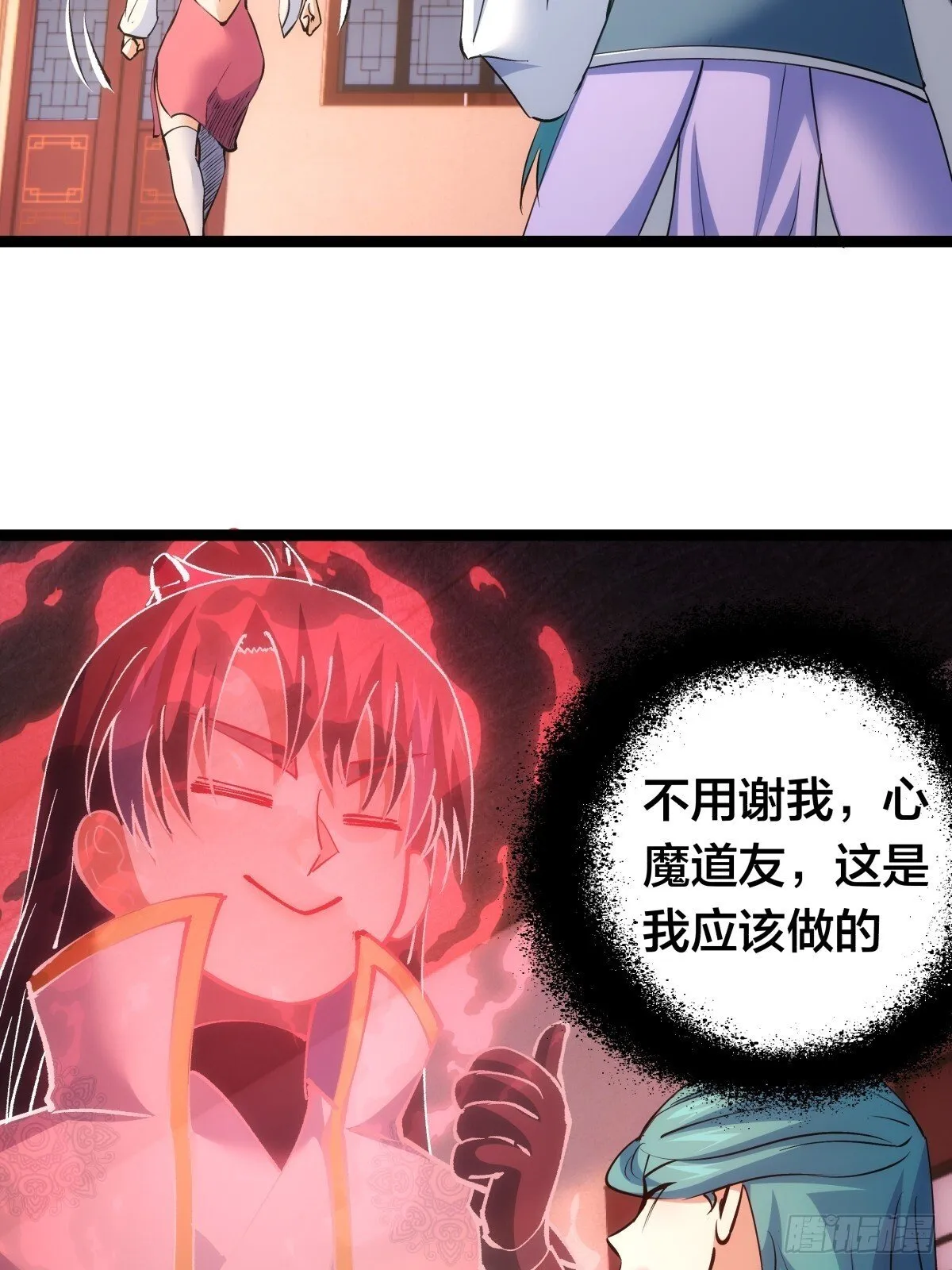 81-稳了 第18页