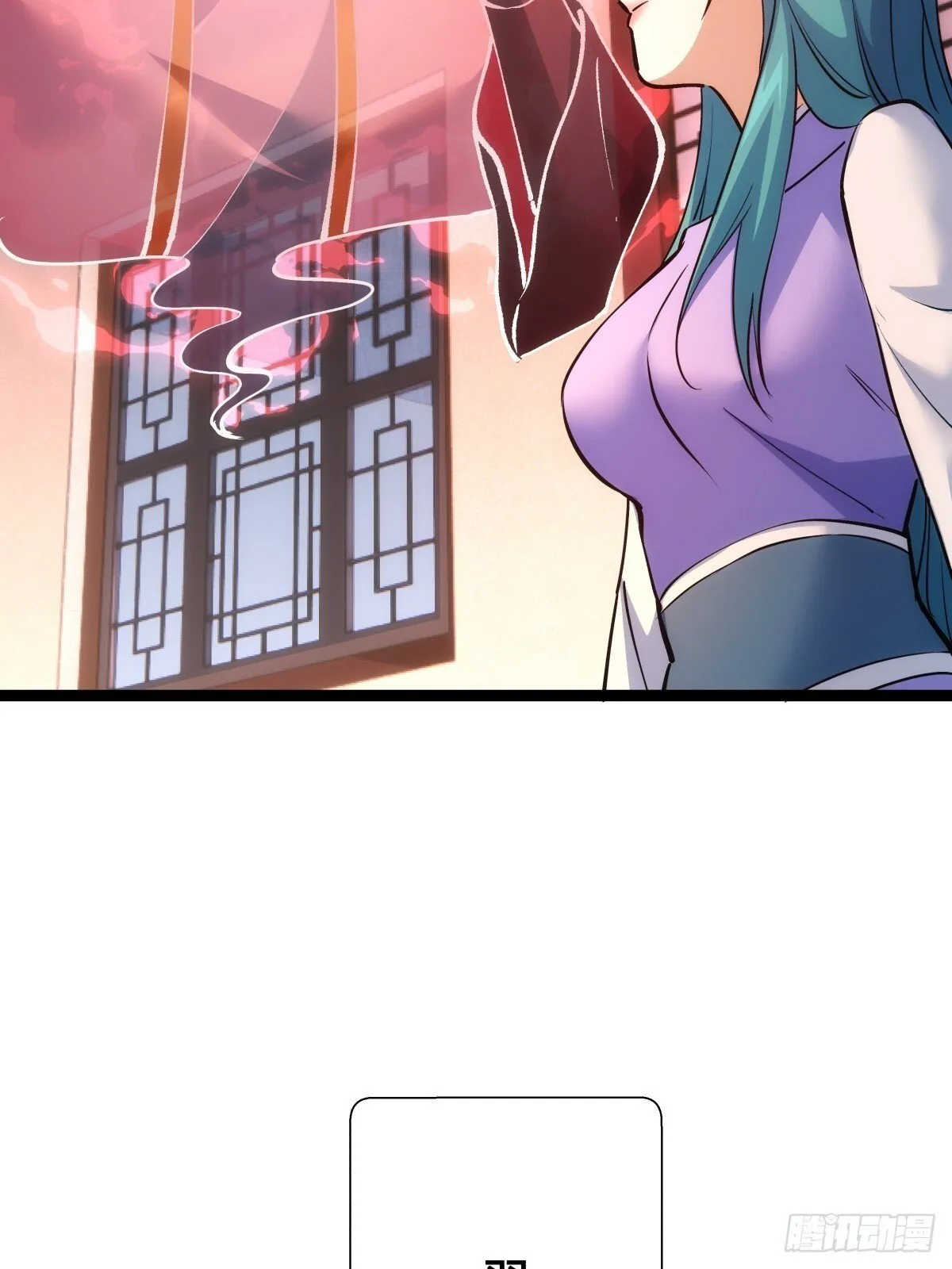 81-稳了 第19页