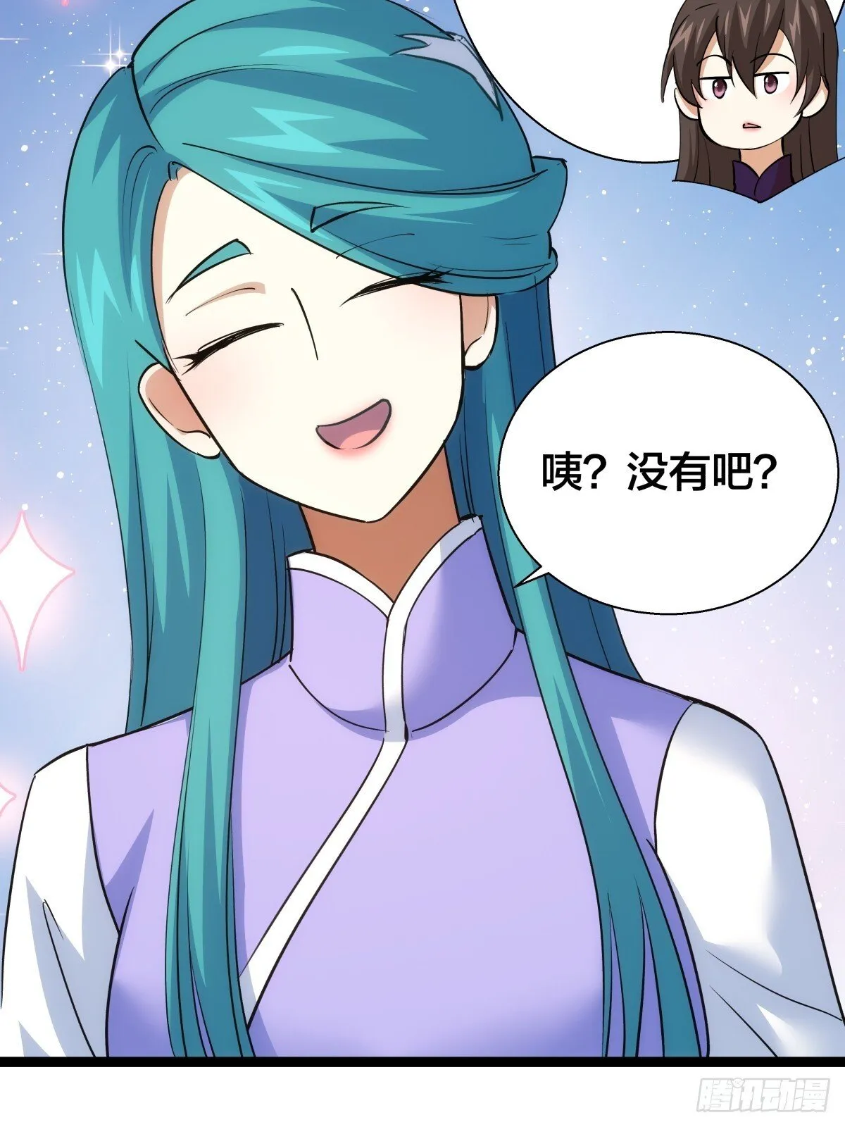 81-稳了 第22页