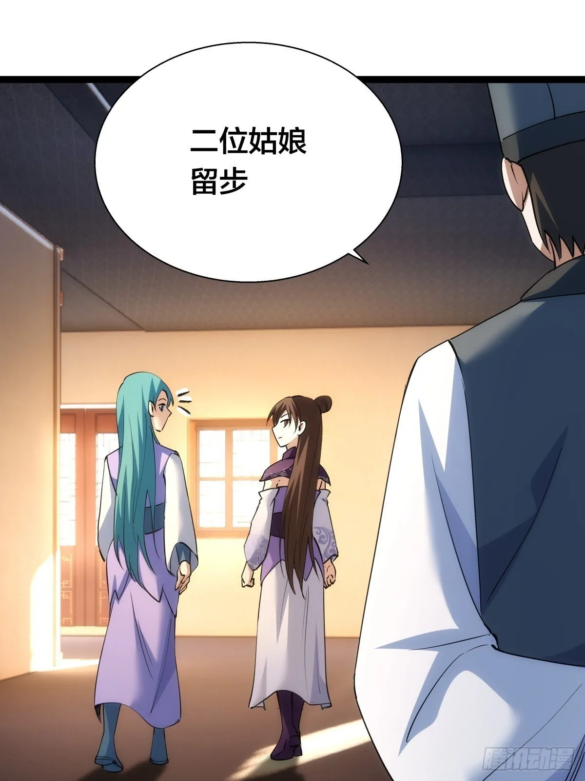 81-稳了 第25页