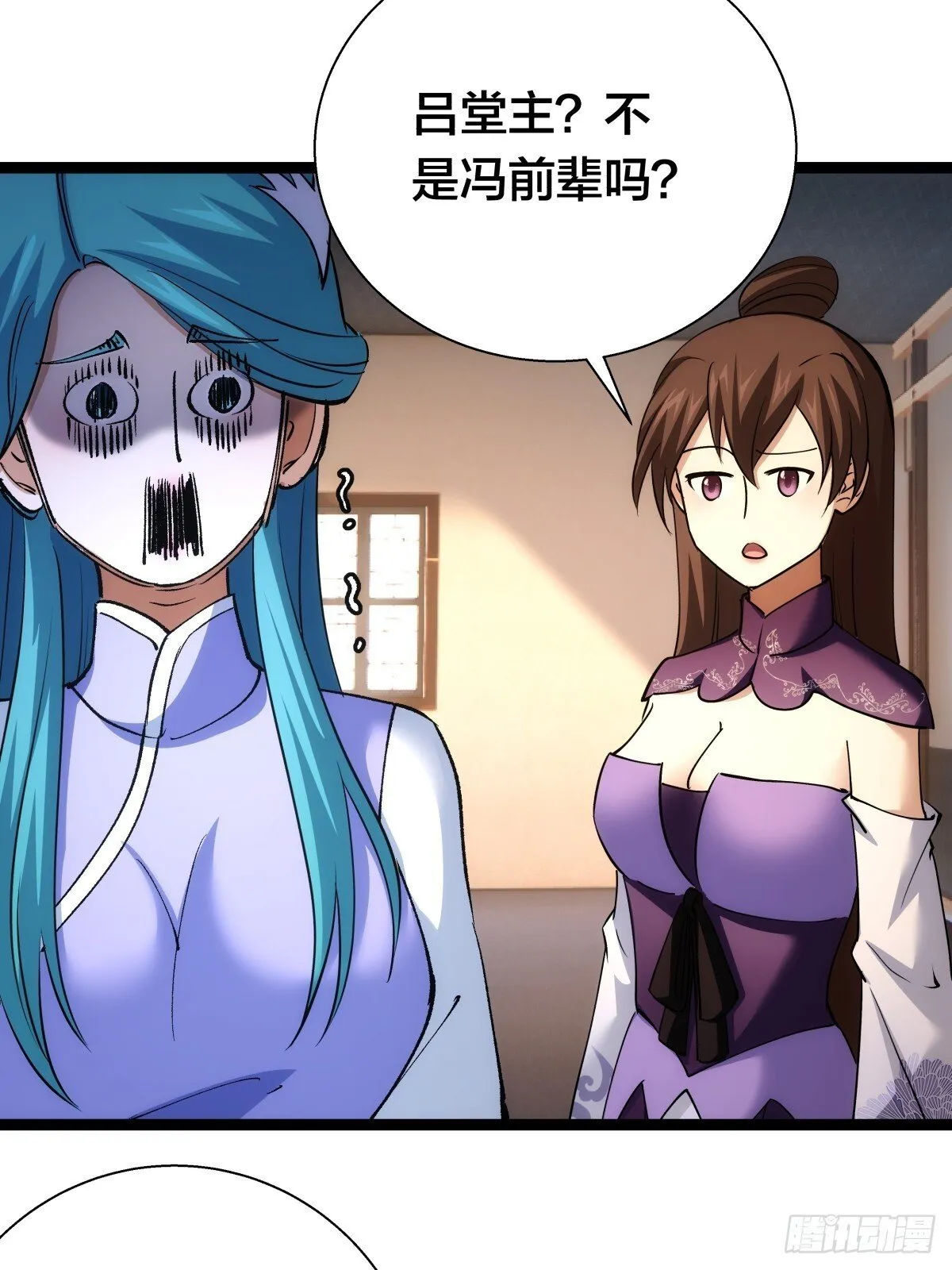 81-稳了 第32页