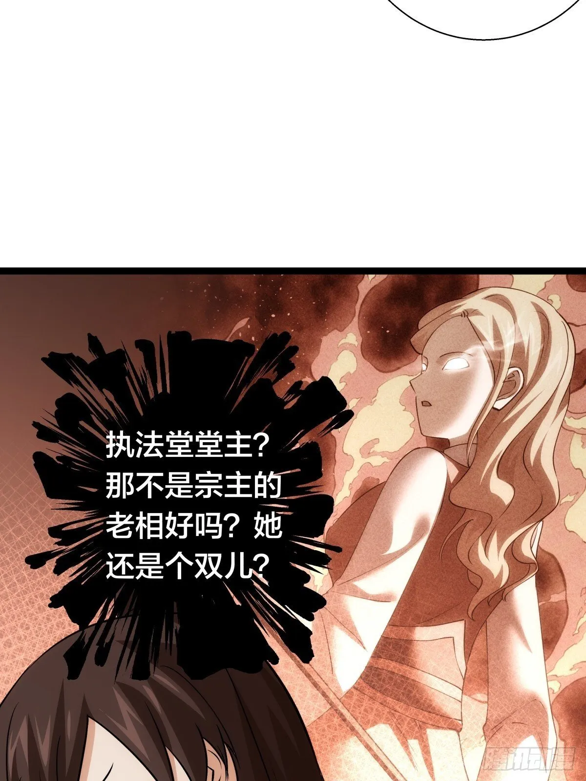 81-稳了 第34页