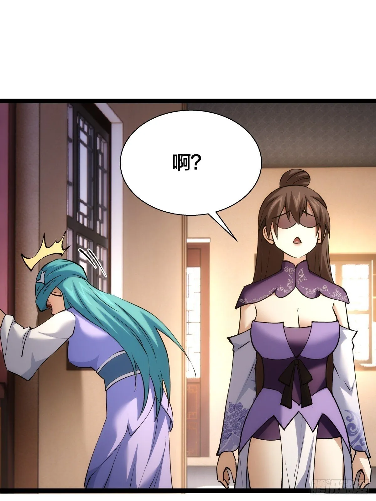81-稳了 第38页