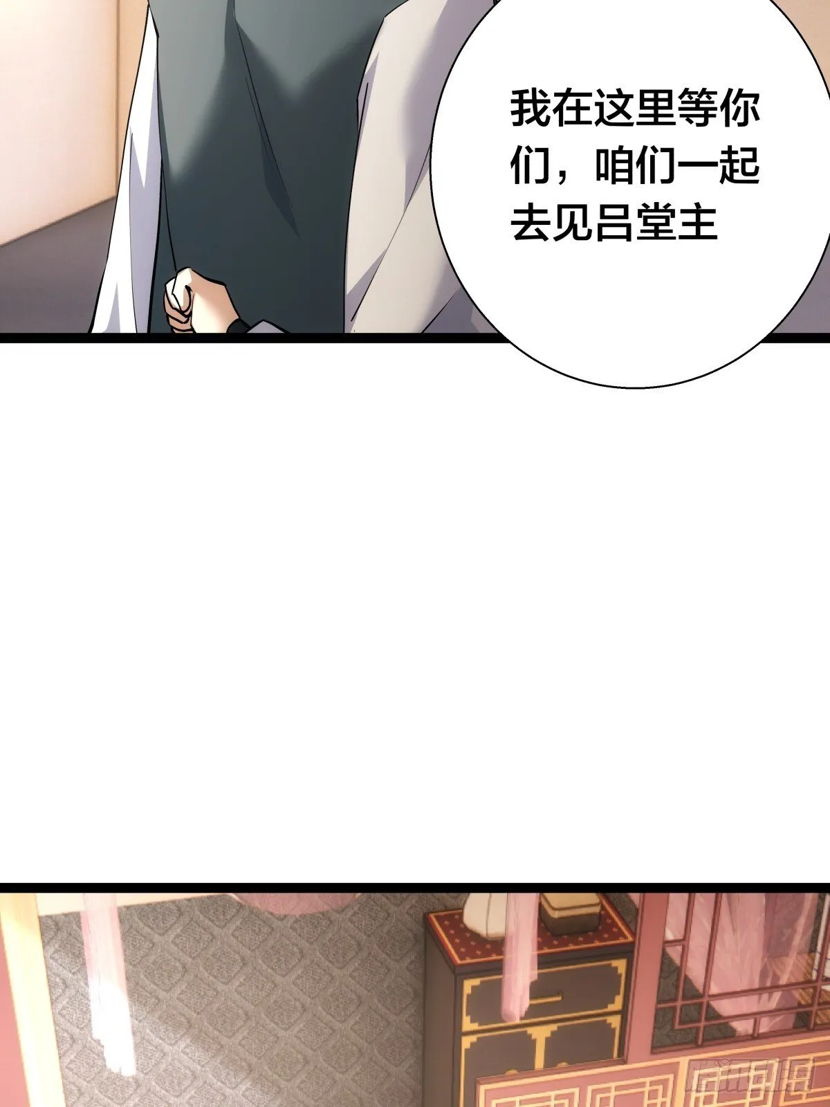 81-稳了 第40页