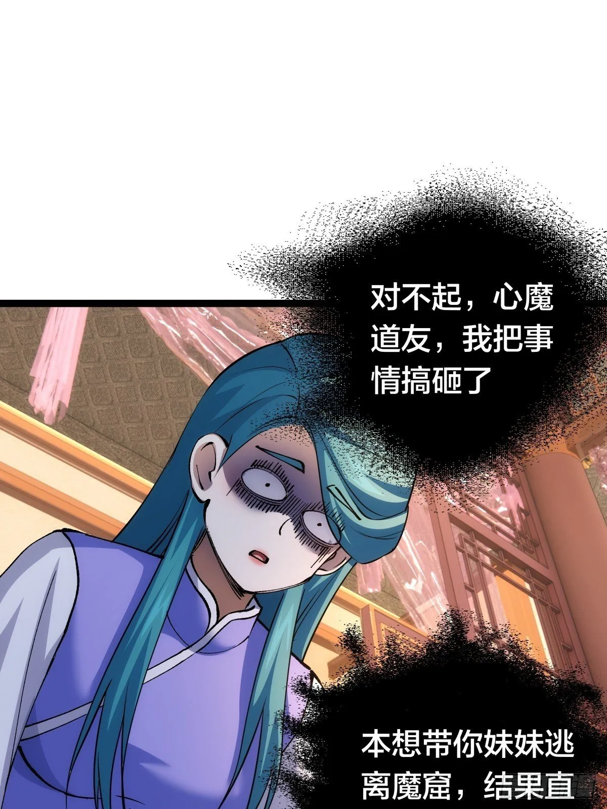 81-稳了 第42页